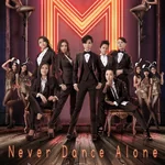 วันนั้น วันนี้ เพื่อนกันตลอดไป NEVER DANCE ALONE 2014 หลี่ยั่วถง,อู๋ฉีหัว,ลีลี่เจิน,เจียงซินเยี่ยน,หยวนเจียอิง