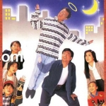 ผีจอมยุ่ง งาน TVB หม่าเหมี่ยนเอ๋อ เลี่ยวเหว่ยสง