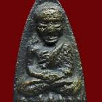 13.หลวงปู่ทวดหลังเตารีด วัดไทรใต้ นครสวรรค์ 2506 (((091 192 2668)))