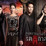 Blue Veins หนัง TVB บรรยายไทย (ไม่พากย์ไทย) สินค้ามือสองลดครึ่งราคา