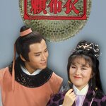 DVD ไม่พากย์ไทย เรื่อง พยากรณ์ประกาศิต The Fortune Teller 1983 เหมียวเฉียวเหว่ย