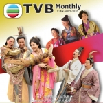 สนมเอกใจเพชร Queen Of Diamonds And Hearts