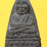 2.หลวงพ่อทวดพ่อท่านพล วัดนาประดู่ สร้างเมื่อปี34 ท่าน อ.นองเป็นเจ้าพิธีปลุกเสก โดยนำเอาเนื้อผงว่านเก่าปี97