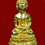 พระกริ่งบุญบารมี หลวงปู่นาค วัดระฆัง