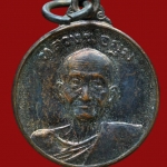 เหรียญกลมหลังเรียบ หลวงพ่อมุม วัดปราสาทเยอร์ จ.ศรีษะเกษจ ารเต็มๆๆๆ