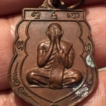เหรียญหลวงพ่อปิดตา เหรียญ๕ธันวามหาราช วัดหนองกระทุ่มเขมาราม จอมบึง ราชบุรี