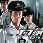 หน่วยไอดีล่าทรชน The Threshold Of A Persona