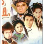 จิ้งจอกภูเขาหิมะ 1998 เฉินจิงหง,หวงเยอะหัว 4 แผ่น