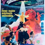 สาวน้อยเหนือโลก Twinkle Twinkle Little Star (1983) จงฉู่หง