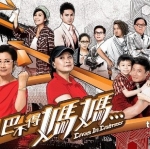 มายาสีรุ้ง Divas In Distress 5 แผ่น