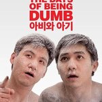 เข้าแก๊งค์ไหน หัวหน้าตายหมด เหลียงเฉาเหว่ย จางเซี่ยวโหย่ว