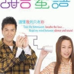 เสียงที่ไม่ได้ยิน แต่ใจรู้ได้Speech of Silence 2008 หม่ากัวหมิง, ฉีจื่อซาน