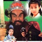 เทพเจ้าจงขุ่ย ตอน ลูกแก้วมังกร