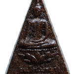 พระสมเด็จนางพญา (มวลสารจิตรลดา) สมเด็จพระสังฆราช วัดบวร 3 ต.ค. 2542 พร้อมกล่องครับ (Z.)