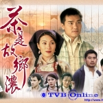 ม่านรักม่านประเพณี ตอนชาสกุลฟาง Plain Love ll