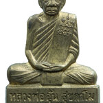 รูปเหมือนปั๊ม หลังลายเซ็นต์ เนื้อทองเหลือง หลวงพ่ออุ้น วัดตาลกง ปี 2547 ครับ (79)