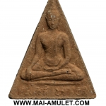 ...พิมพ์เล็ก...พระสมเด็จนางพญา สก. ทรงจิตรลดา ปี 19 หลวงปู่โต๊ะ ปลุกเสก พร้อมซองเดิมครับ (24.)