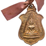 พระพุทธชินราช ที่ระลึก ผูกพัทธสีมา วัดบ้านไร่ อ.พานทอง จ.ชลบุรี ปี 2518 ครับ (364)