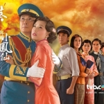 ยอดบุรุษพิทักษ์แผ่นดิน In the Chamber of Bliss 5 DVD