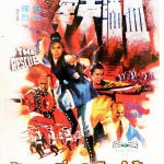 ร้อยฤทธิ์นางสิงห์ร้าย The Rescue (1971) เล่อเหอหรู