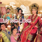 ศึกบุปผาธิดามังกร Can't Buy Me Love 7แผ่น