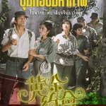 dvd ไม่พากย์ไทย เสียงจีนกวางตุ้ง ขุมทองมหากาฬ (Gary's Angel 1984) เจ้าหย่าจือ,หลีเหลียงเหว่ย