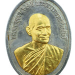 ...เนื้อเงิน หน้าทองคำ...พระครูวรพรตศีลขันธ์ (หลวงพ่อแฟ้ม) ฉลองอายุครบ 60 ปี ลาภผลเพิ่มพูน วัดอรัญญิกาวาส (วัดป่า) จ.ชลบุรี ปี 2516 สวยครับ (1)