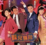 หลุมรักพรางใจ หลอเจียเหลียง