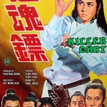 Killer Darts เดชนางพญา (1968)