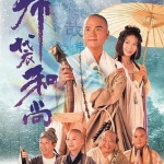 อภินิหารย่ามเหลือง 4 แผ่น