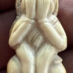 ปิดตาแกะเก่าๆ