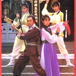dvd เสียงจีน ไม่มีเสียงไทย ยูไลฝ่ามือพิฆาต (1982) 2 แผ่นจบ