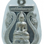 ..เนื้อเงิน..เหรียญพระไพรีพินาศ ศูนย์จริยศึกษา สธ. สมเด็จพระเทพรัตนฯ เสด็จพิธีพุทธาภิเษก วัดพระแก้ว ๒๗ มีนาคม ๒๕๔๐ พร้อมกล่องสวยครับ (74)