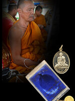 เหรียญรุ่น2 เนื้ออัลปาก้า หมายเลข 2813 (เต็มองค์รุ่นแรก) รุ่น บารมี หลวงพ่อทอง วัดพระพุทธยายหอม ศิษย์เอกหลวงพ่อคูณ