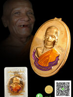 เหรียญห่วงเชื่อม หลวงพ่อรัตน์ รุ่นแรก เนื้อสัตตะมีปีก,ไม่ตัดปีก,ลงยาจีวรหลังเรียบจารมือ,หมายเลข ๘๔ โค๊ตกรรมการ สร้าง299 เหรียญ ออกวัดป่าหวาย จ.ระยอง HH09022561