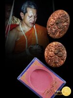 เหรียญหน้ากากเทพราหู เนื้อนวโลหะ บรรจุกริ่ง แยกกรรมการ โค๊ต กก.๑๒๕ สวย เข้มขลัง พระอาจารย์ประสูติ วัดในเตา จ.ตรัง