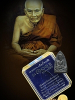 พระสวย หมายเลขสวยมาก.......พระหลวงพ่อทวด พิมพ์เตารีดใหญ่ A หลัง 101 ปี อาจารย์ทิม สูง 3.5 ซม. เนื้อสำริดผสมชนวนเก่า หมายเลข ๒๒๒๒ สร้าง 3,999 องค์