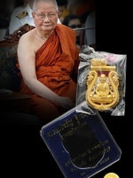 เหรียญเสมาฉลุลาย ยกองค์ซุ้มพญานาค ทองระฆัง ลงยาสีธงชาติ หลวงพ่อจรัญ รุ่น “นฤมิตรโชค” อธิฐานจิตโดยหลวงพ่อจรัญ (พระธรรมสิงหบุราจารย์) วัดอัมพวัน จ. สิงห์บุรี