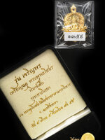 เหรียญเสมาฉลุหลวงพ่อโสธร พิมพ์เล็ก ยอดนิยม รุ่นเจริญพร เนื้อทองระฆัง พ่นทรายขัดเงา หมายเลข ๑๓๕๙ สวยสะสมในกล่องกำมะหยี่