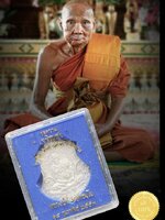 เหรียญรุ่นสุดท้าย หลวงปู่ตี๋ วัดท่ามะกรูด จ.สุพรรณบุรี รุ่น"เจริญสุข" ผู้ได้รับฉายาจี้กงแห่งเขาเขียว เนื้อเงิน คัดสวย หมายเลข ๓๗