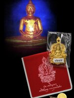 เหรียญ ฉลุ 3 ชิ้น หลวงพ่อโสธร เนื้อทองระฆัง พิมพ์ใหญ่ รุ่น เจริญพร หมายเลข ๑๒๘๙ วัดโสธรวรารามวรวิหาร จ.ฉะเชิงเทรา