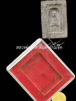 หลวงพ่อทวด - หลวงพ่อทอง รุ่น ทองฉลองเจดีย์ เนื้อว่าน พิมพ์กลักไม้ขีด หลวงพ่อทวด - หลวงพ่อทอง รุ่น ทองฉลองเจดีย์ เนื้อว่านดินกากกายักษ์ พิมพ์กลักไม้ขีด