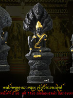 องค์พ่อ จตุคามรามเทพ ขนาดบูชา รุ่นเจ้าสัวตามพรลิงค์ ศิลปะงดงาม อ่อนช้อย เนื้อโลหะปิดทองบางส่วน หน้าตัก5นิ้ว สูง 11 นิ้ว ถ่ายภาพจากองค์จริง สวยตรงตามรูป