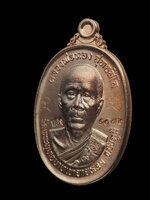 เหรียญหลวงพ่อทอง สุทธสีโล วัดพระพุทธบาทเขายายหอม รุ่นบูชาครู เนื้อนวะโลหะ จารมือ สวยๆ "โค๊ต ๙" แยกชุดสปอนเซอร์ กล่องเดิมวัด