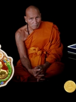 หลวงปุ่เร็ว เหรียญมังกรจักรพรรดิ์ เนื้อเงินลงยาสีแดง หน้ากากทองคำ หมายเลข ๖๕ รุ่นหมุนเร็ว(รายการนี้สร้าง ๗๙เหรียญ) หลวงปู่เร็ว วัดหนองโน อำเภอตาลสุม จังหวัดอุบลราชธานี