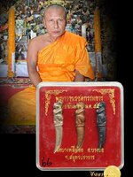 รูปหล่อพญาวานรชุดกรรมการ หลวงพ่ออนันต์ วัดบางพลีน้อย รุ่น 1 ปี 2555 หมายเลข ๖๖ ประกอบด้วยเนื้อเงิน, เนื้อเมฆพัตร, เนื้อทองแดง มีโค๊ดและหมายเลข จารมือ สุดยอดเครื่องรางของหลวงพ่ออนันต์