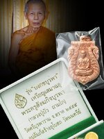 เหรียญเสมาฉลุยกองค์หลวงปู่บัว ถามโก วัดศรีบุรพาราม รุ่น บงกชบูรพา เนื้อนวะโลหะ หมายเลข ๙๒๑ สวยในกล่องกำมะหยี่เดิมๆ งดงามสมบูรณ์ ตรงตามรูป