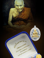 หลวงพ่อทวดพิมพ์ไข่ปลา เนื้อเงินหน้าทองคำ หมายเลข ๖ รุ่นสรงน้ำมหามงคล52 สวยสะสม กล่องกำมะหยี่เดิม ๆ ออกสำนักสงฆ์ต้นเลียบ สงขลา