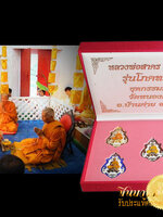 เหรียญโภคทรัพย์ หลวงพ่อสาครขี่เต่า ชุดกรรมการ หมายเลข ๑๗๒1ชุด มี 5 เหรียญ เป็นเนื้อเงินลงยา 3 เหรียญกาไหล่ลงยา 2 เหรียญ บรรจุกล่องเดิม ๆ หลวงพ่อสาคร วัดหนองกรับ ระยอง ชุดกรรมการ สร้างแค่ 300 ชุดเท่านั้น สร้างดี ปลุกเสกชัดเจน