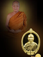 เหรียญรูปไข่หลวงปู่จื่อ เนื้อทองคำ จากชุดทองคำใหญ่ รุ่น เศรษฐีอมต สวยงามอร่ามตา เนื้อทองคำ หมายเลข 192 ทรงคุณค่างามจริง ปลุกเสกโดย หลวงปู่จื่อ พันธมุตโต